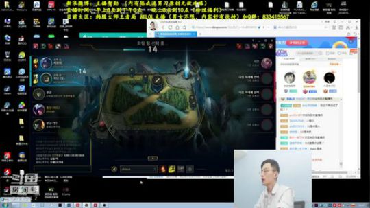 第一男刀：韩服王者男刀3级不单杀举报主播 2018-07-24 20点场