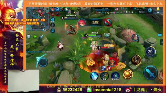 猴子在新疆❤求关注❤，新人多多支持 2018-07-24 14点场
