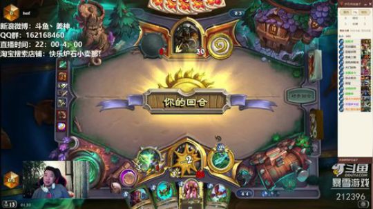 RPGseven发布了一个斗鱼视频2018-07-25