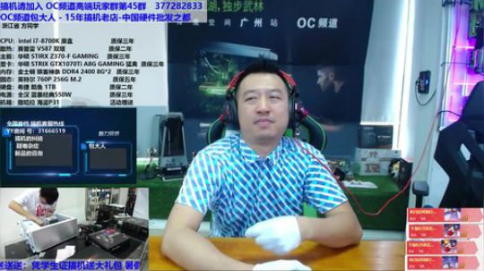 寻找平民法拉利-横评"五机齐飞" 2018-07-25 15点场