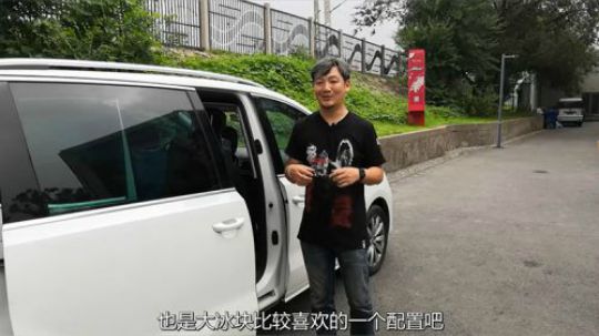 最好开的“面包车”没有之一，尽管它已经8年没换代了