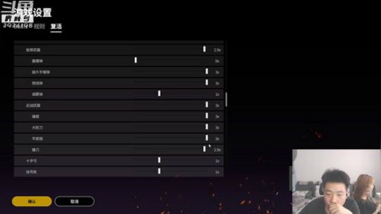 [PGI助威]独立团永不打野 2018-07-25 18点场