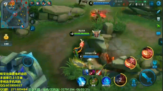 阿离1v4，队友四杀都不放过～
