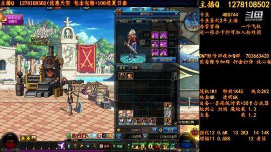 合天空送夏日套 2018-07-25 14点场