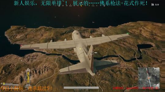 首次四排躺鸡！