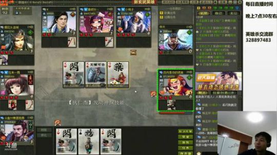 双雄争霸/那个王者，他又杀回来了 2018-07-24 21点场