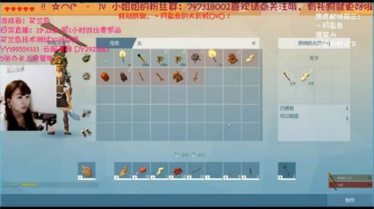 说好的一起探矿洞呢？
