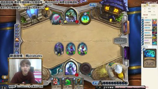 熊大：7个暴风雪+炎爆 2018-07-25 16点场
