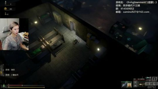 我梦中的堡垒之夜，来找我登机啦 2018-07-25 19点场