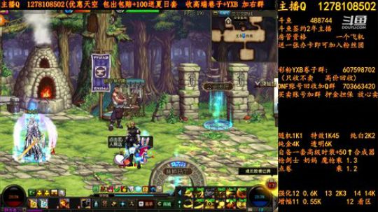 合天空送夏日套 2018-07-25 12点场