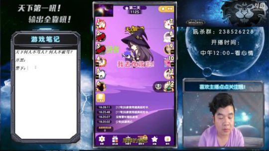 今日十二大战~ 2018-07-24 18点场