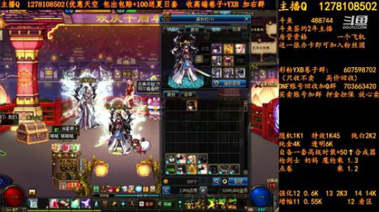 合天空送夏日套 2018-07-25 08点场