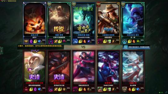 至死不渝，千分王者瑞兹教学 2018-07-25 08点场