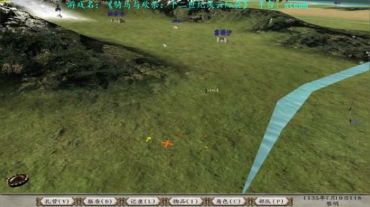 【二狗】出了点问题 在调试 2018-07-25 10点场