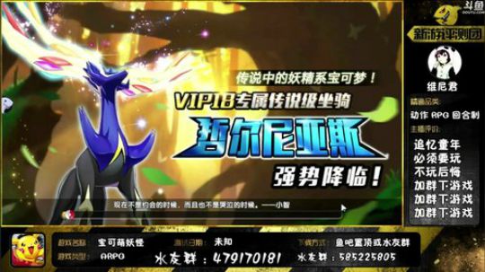 890551丶蒙蒙的骑士风风发布了一个斗鱼视频2018-07-25