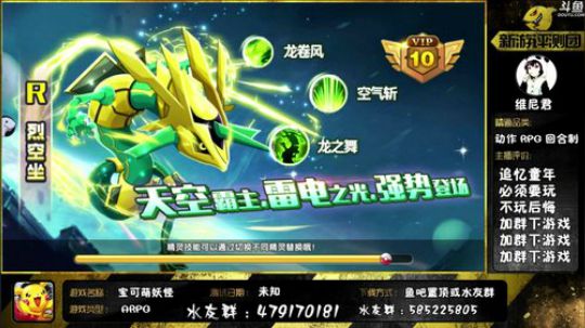 陪蒙蒙直到离鱼丶风风发布了一个斗鱼视频2018-07-25