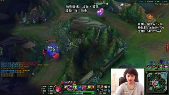 我在斗鱼看等风lonely直播英雄联盟