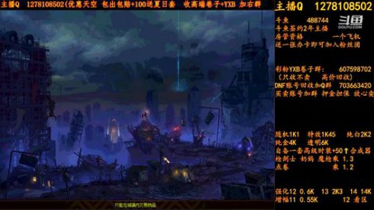 合天空送夏日套 2018-07-24 23点场