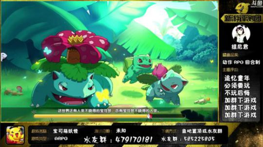 890551丶蒙蒙的骑士风风发布了一个斗鱼视频2018-07-25