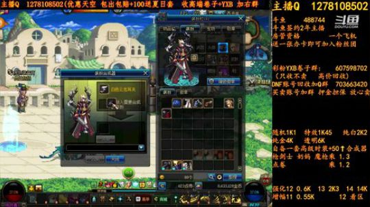 合天空送夏日套 2018-07-25 07点场