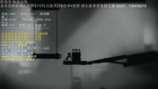 老李头：恐怖高能直播间 2018-07-23 23点场