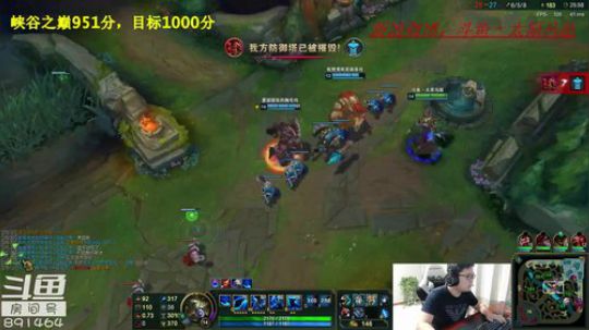峡谷之巅921分，目标1000分 2018-07-24 19点场