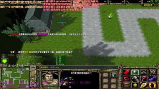 混乱武林直播 2018-07-24 20点场