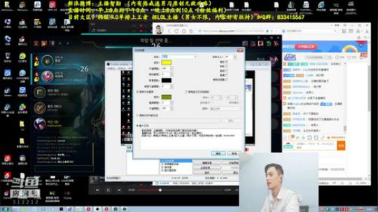 第一男刀：今天生日，送888和主播外设 2018-07-25 08点场