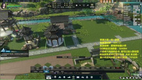 蹦：庄园我的最美 免费帮你们设计 ~~ 2018-07-25 13点场