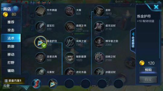 宇宙无敌帅气武则天 2018-07-24 19点场