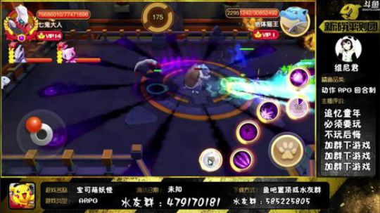 陪蒙蒙直到离鱼丶风风发布了一个斗鱼视频2018-07-25