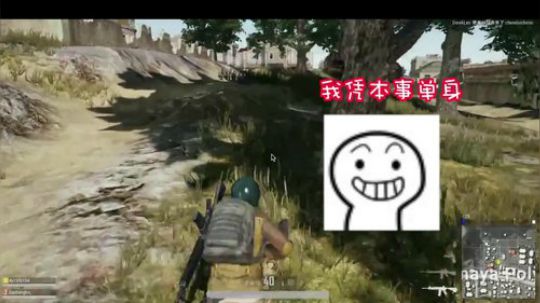 我一心想要撩你，你却想做我的祖宗。