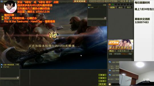 双雄争霸/那个王者，他又杀回来了 2018-07-24 23点场