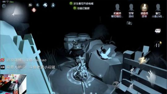 【最强意识流】还有谁！ 2018-07-24 20点场