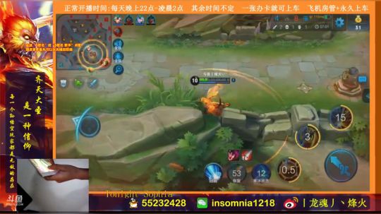 猴子在新疆❤求关注❤，新人多多支持 2018-07-24 22点场