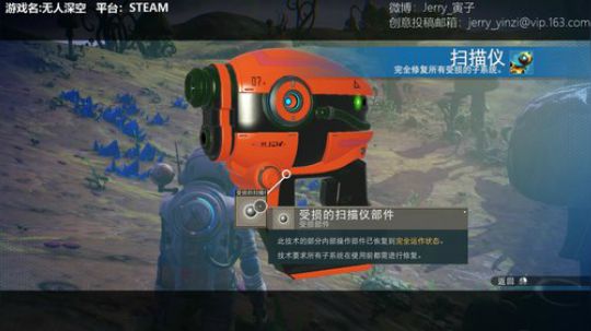 sgi清风发布了一个斗鱼视频2018-07-25