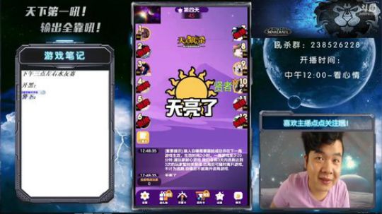 今日十二大战~ 2018-07-24 12点场