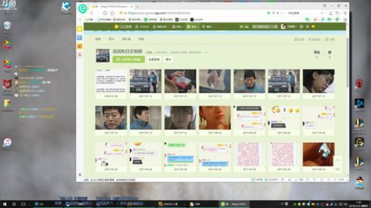 做一个有趣的人 2018-07-22 00点场