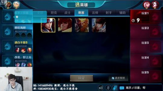 为白立场发布了一个斗鱼视频2018-07-25