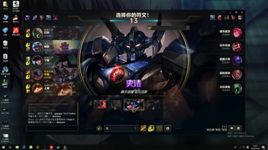毛毛：峡谷之巅上分下分 2018-07-24 19点场