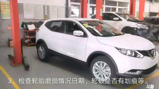 提个逍客，验车，谈不上教学。
