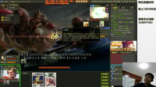 双雄争霸/那个王者，他又杀回来了 2018-07-24 19点场