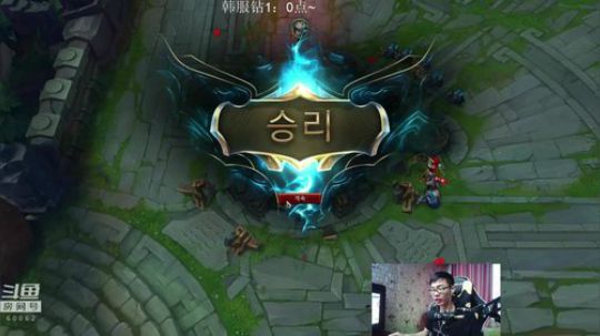 卷毛：韩服继续上分！~ 2018-07-25 14点场