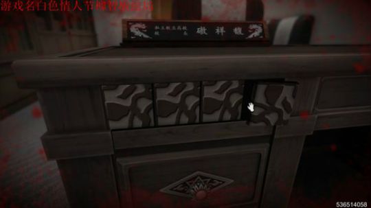 恐怖游戏两则 2018-07-23 22点场