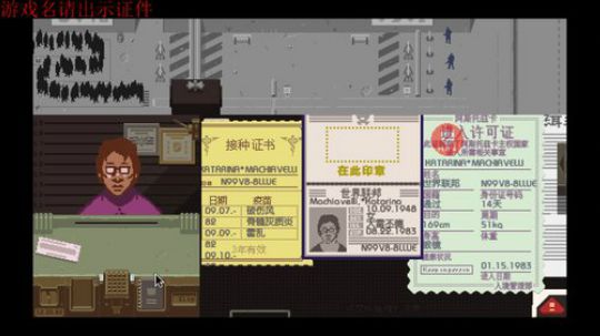 恐怖游戏两则 2018-07-24 00点场