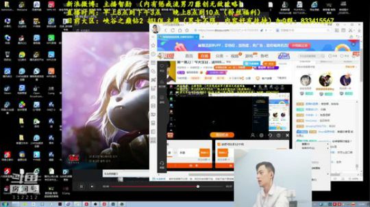 第一男刀：今天生日，送888和主播外设 2018-07-25 12点场