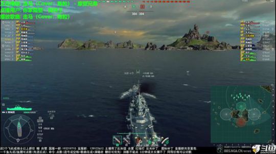 天涯 战舰世界 今晚有公会战! 2018-07-25 17点场