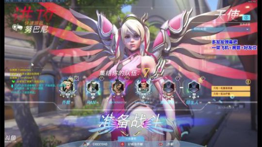 乔默 ， 拆了两个伤口的线，真疼 2018-07-25 21点场