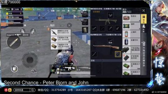 惊蜇：今夜无雪无晴  无悲喜 2018-07-25 20点场