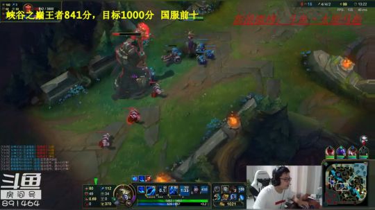 峡谷之巅王者900分，冲1000 2018-07-25 17点场